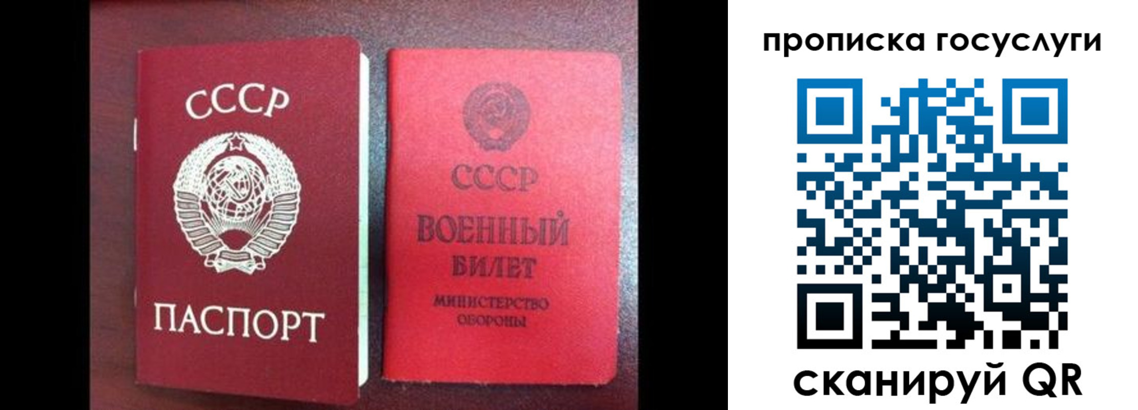 регистрация для школы в Бронницах